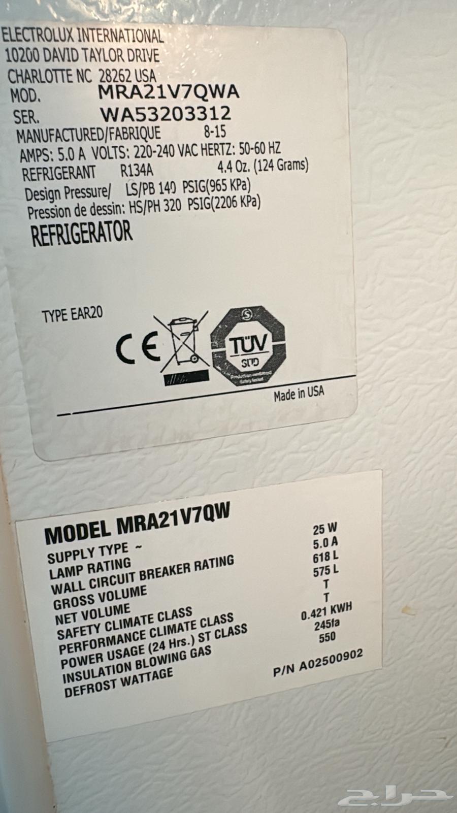 ثلاجة مطبخ كبيره64416531990659113