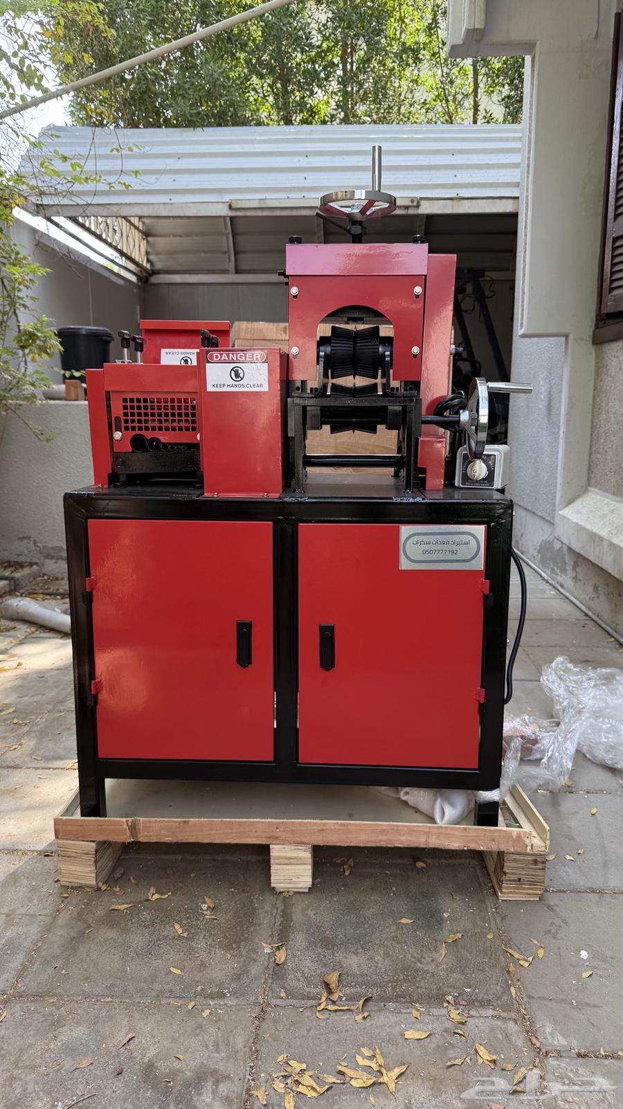 قشاره صلاخة كيابل 500 ملي64413545792258110