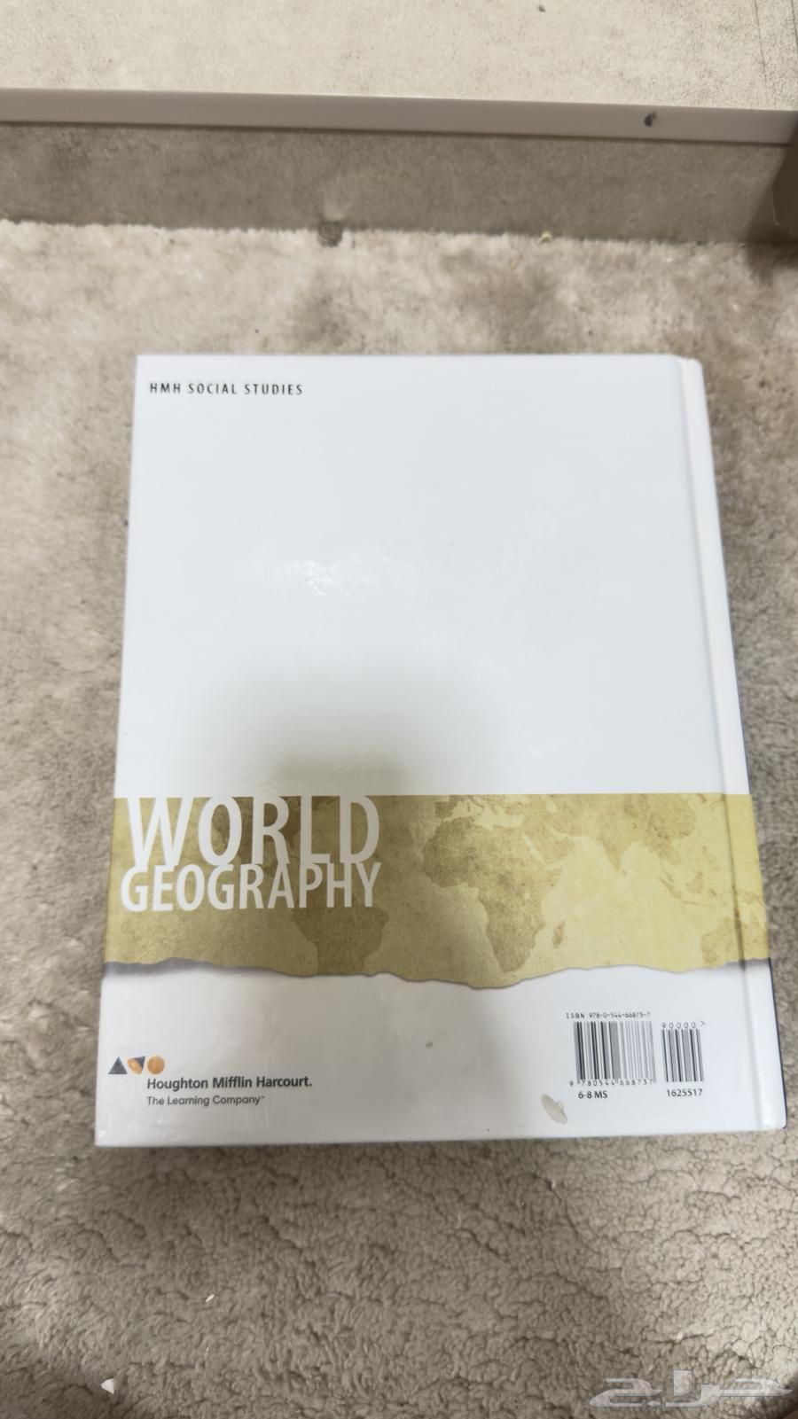 كتاب تاريخ ..World history Book Hmh socail64412883353858111