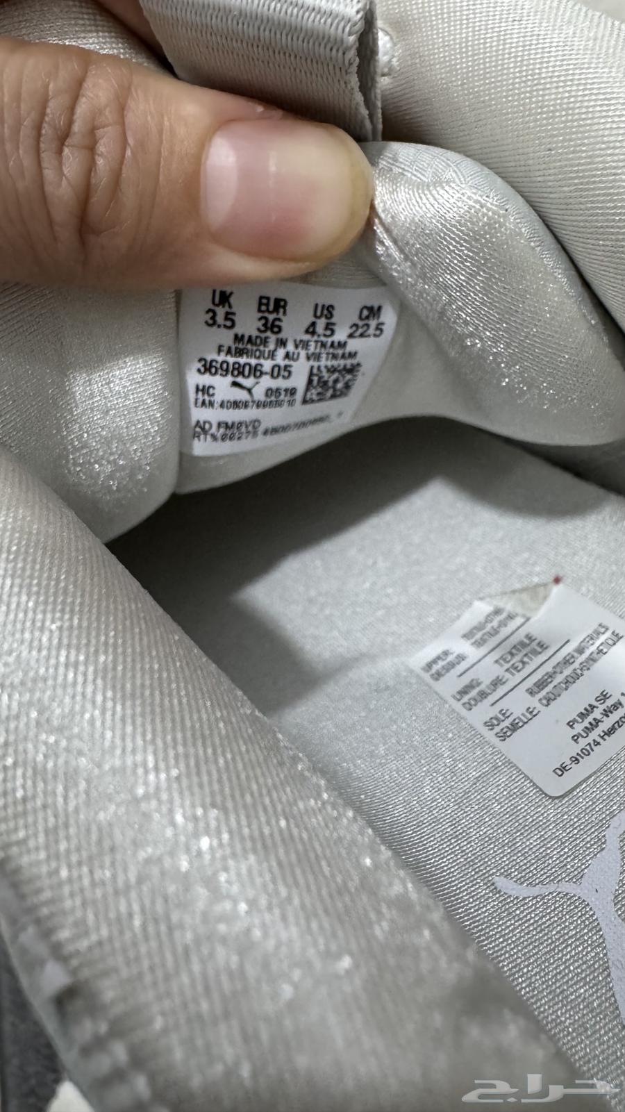 جزمة بوما اصلي64414050561921112