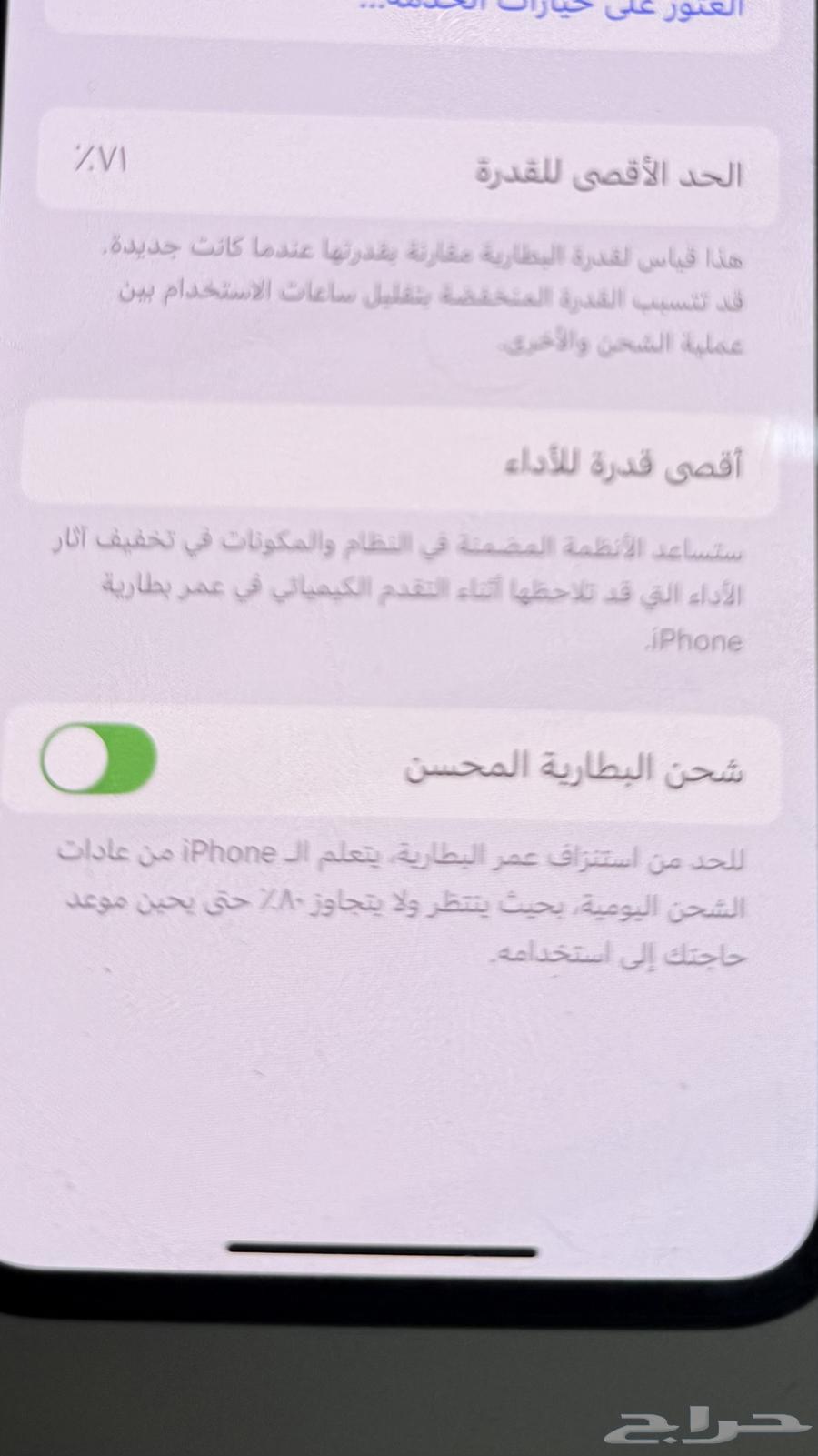آيفون 11 برو زيتي64417698789891110