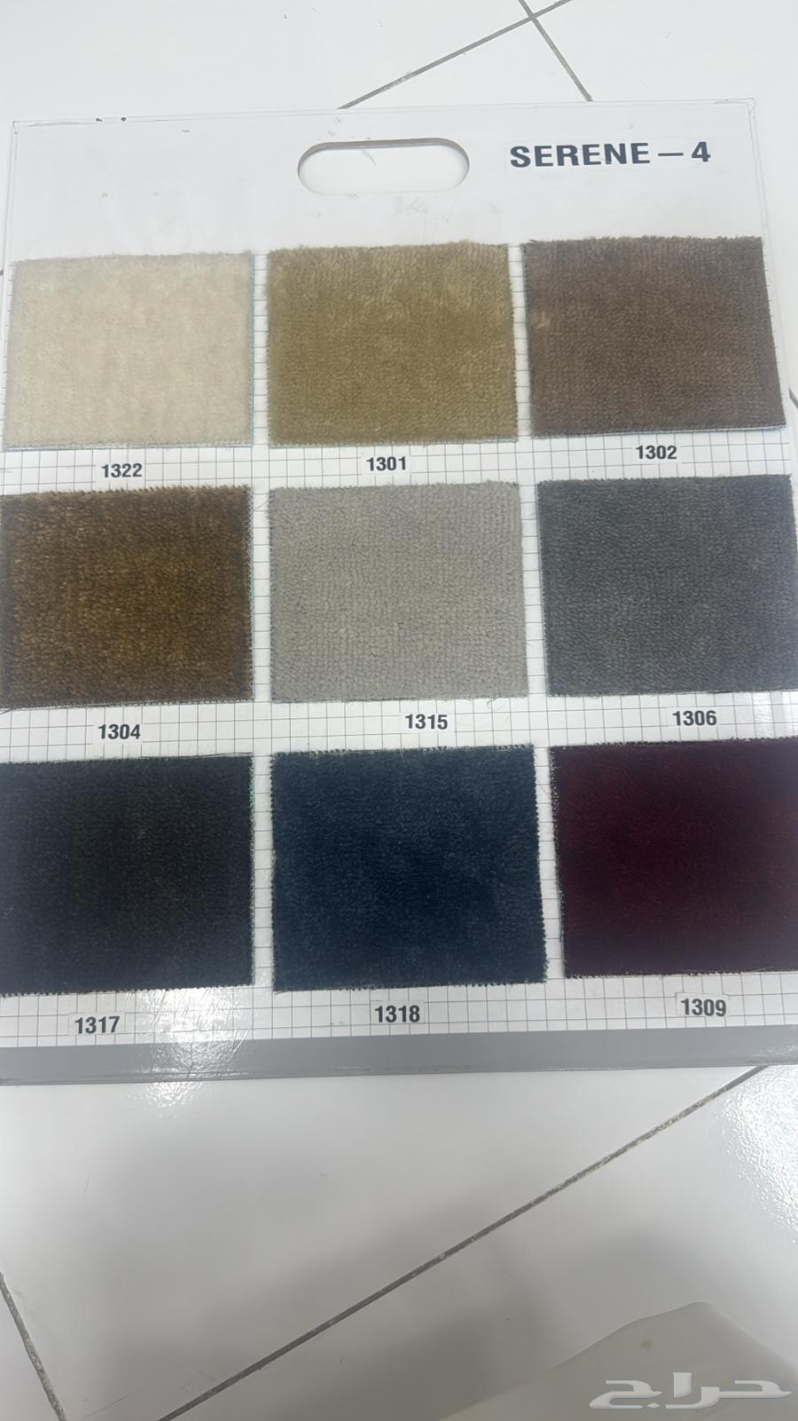 الرياض64417766534401111