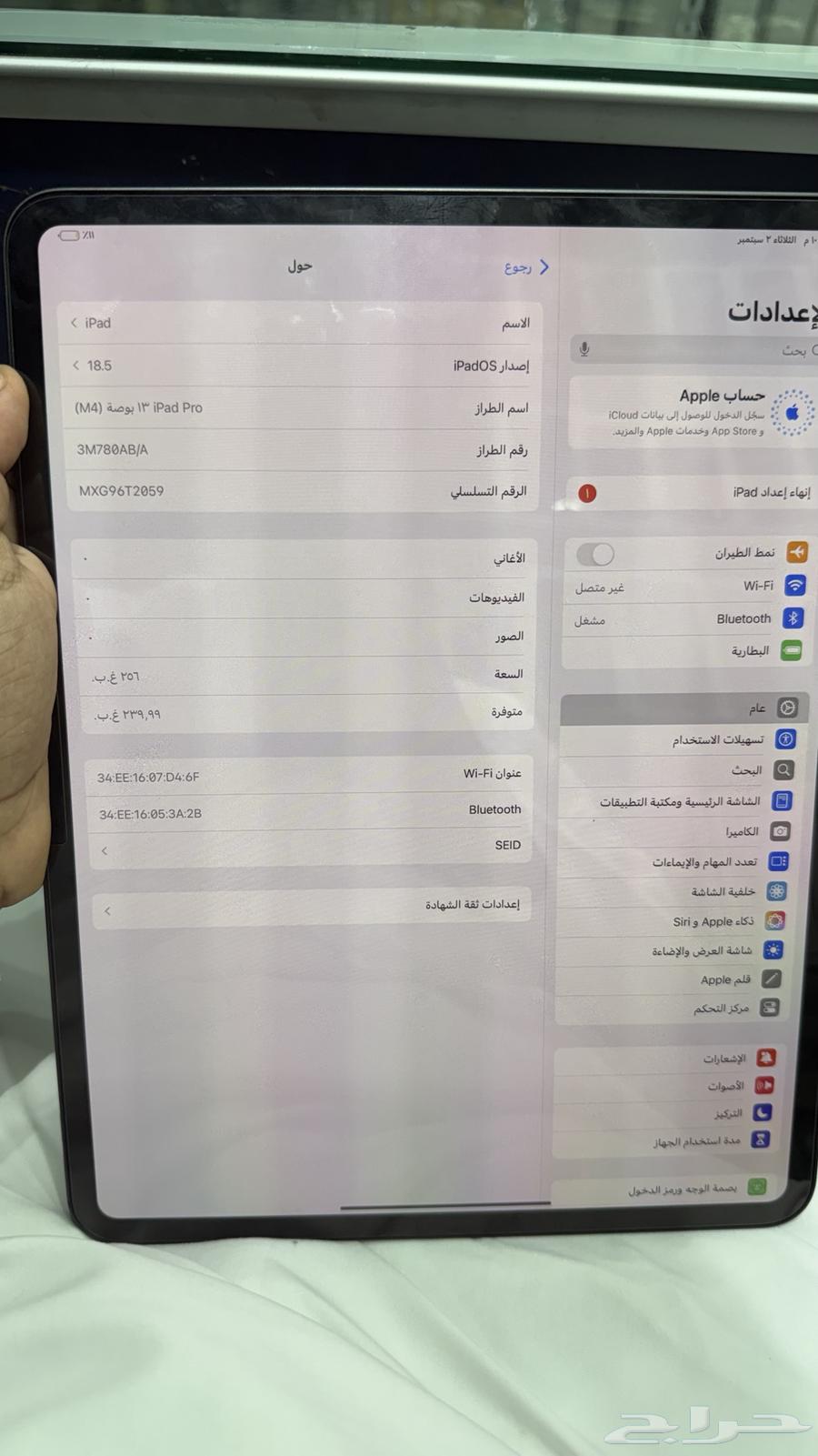 ايباد برو m464414726561410112
