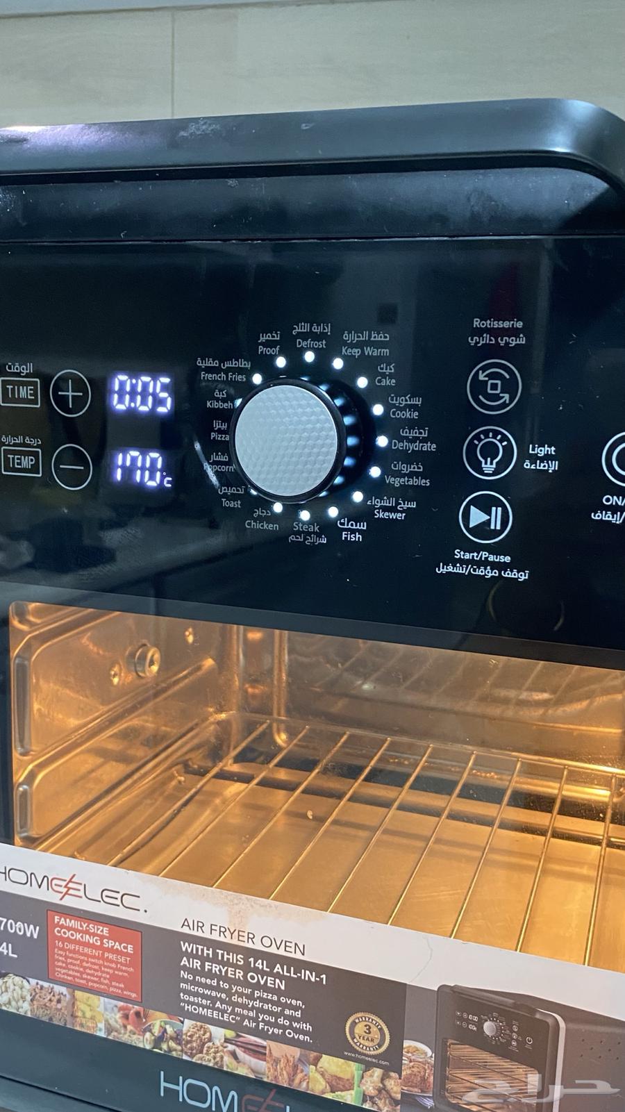 قلاية و فرن 2في164418824456706111