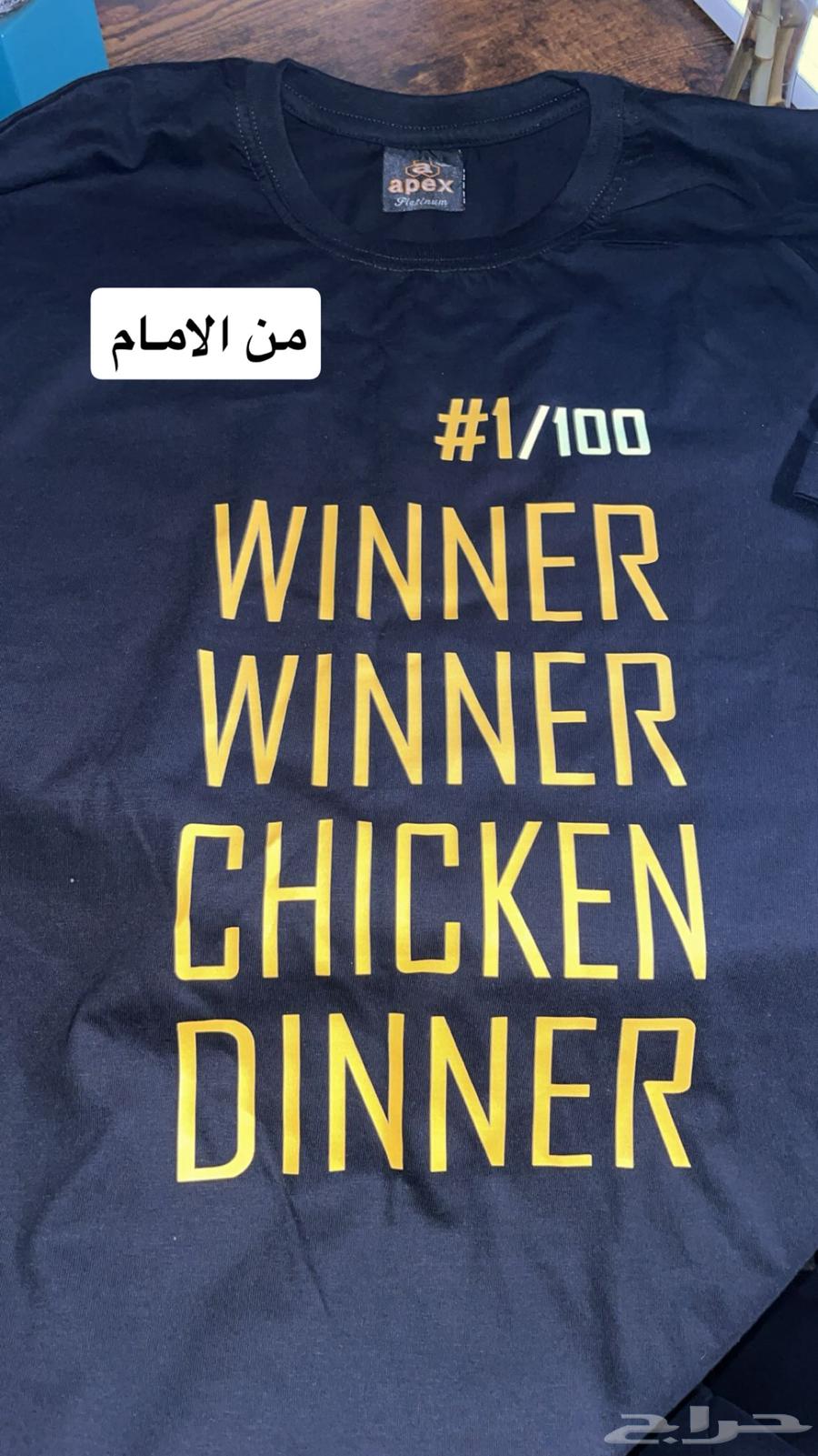 تي شيرت موسم القيمينق مقاس لارج64413878321922110