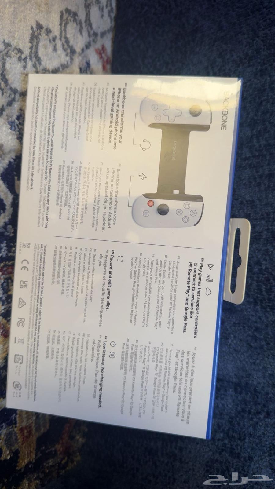 جهاز باك بون64413408106882110