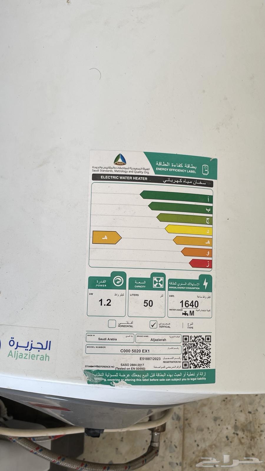 سخان مويا استعمال خفيف64415639393923111