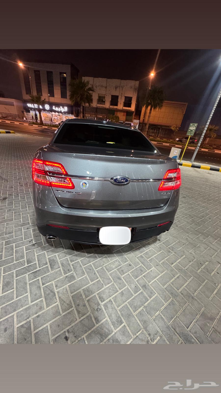 تورس نص فل SEL64573797119489110