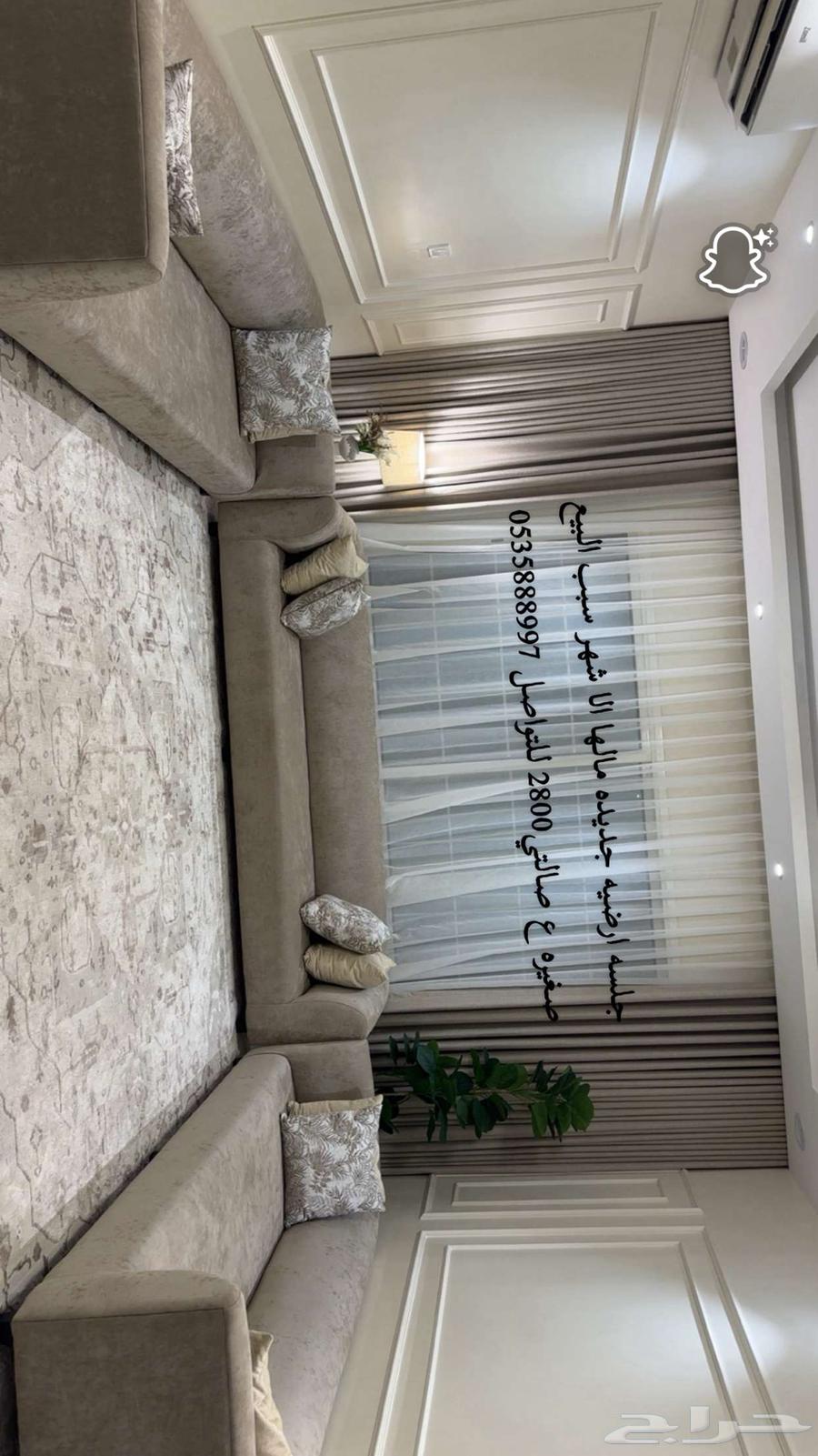 كنب جديد استخدام شهرين64417944899715110