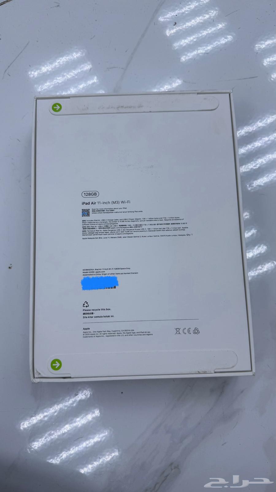 ايباد اير764416888684417111