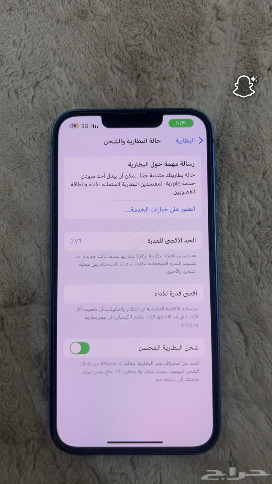 آيفون 1364418851281025112