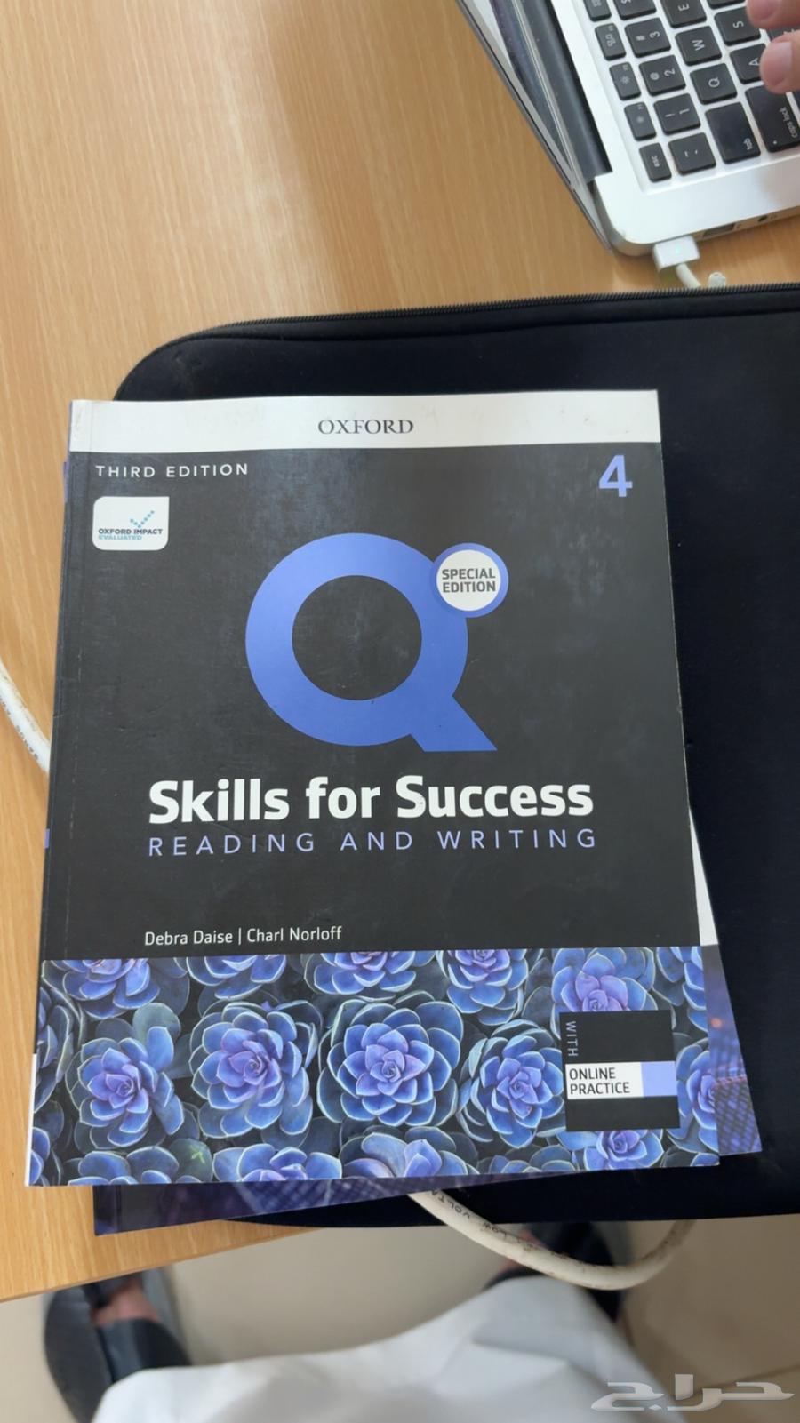 كتاب جديد والكود موجودskils for success Reading and writing64413904884737110