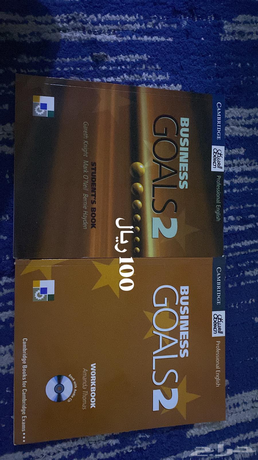 كتب تخصص إدارة مكتبية64414953794689112