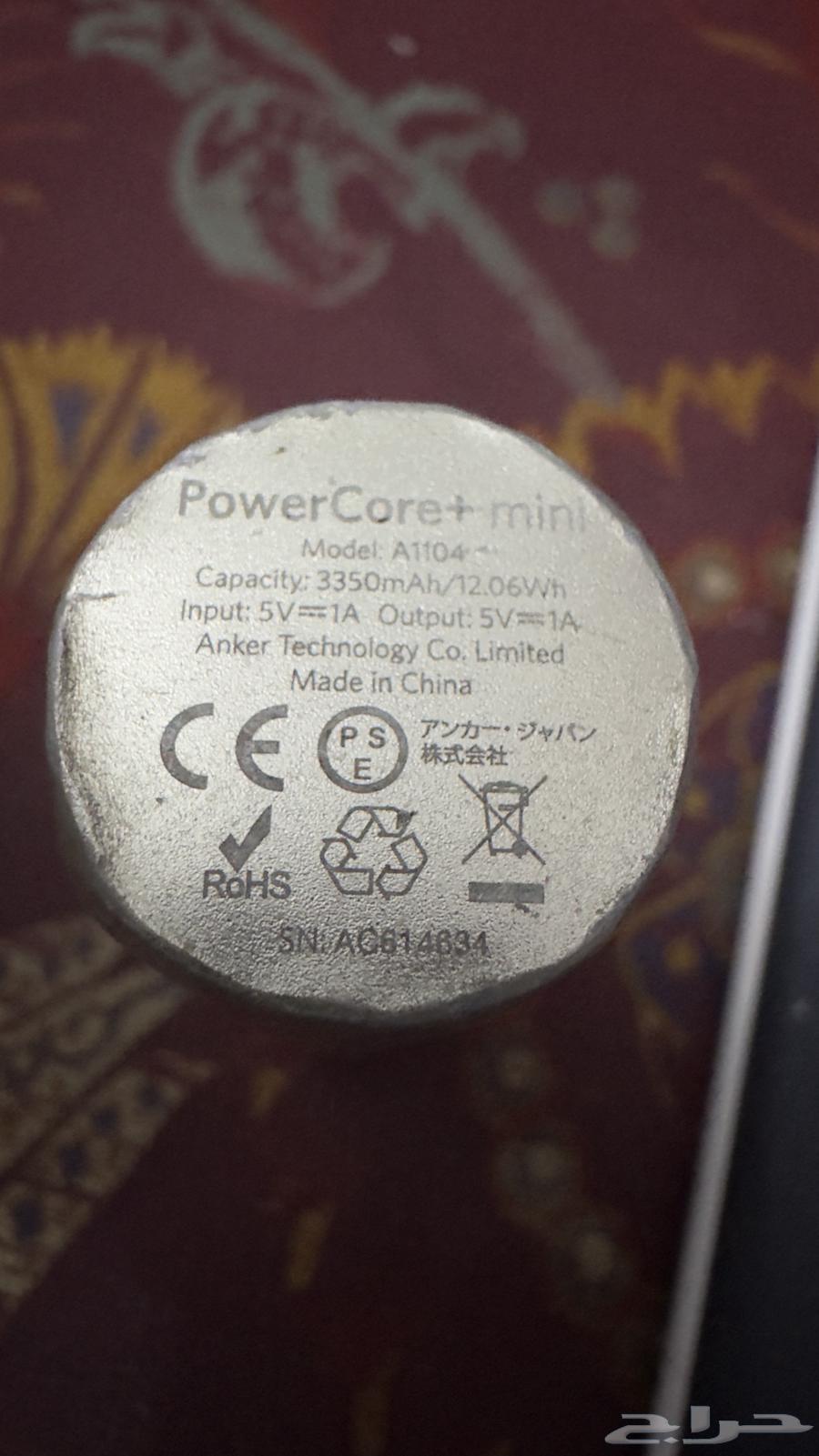 شواحن متنقلة (2 باور بانك)للبيع64416014657026112
