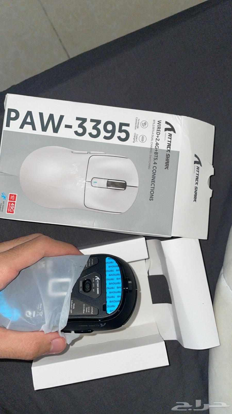 Attack Shark X3 Mouse64415033907714110