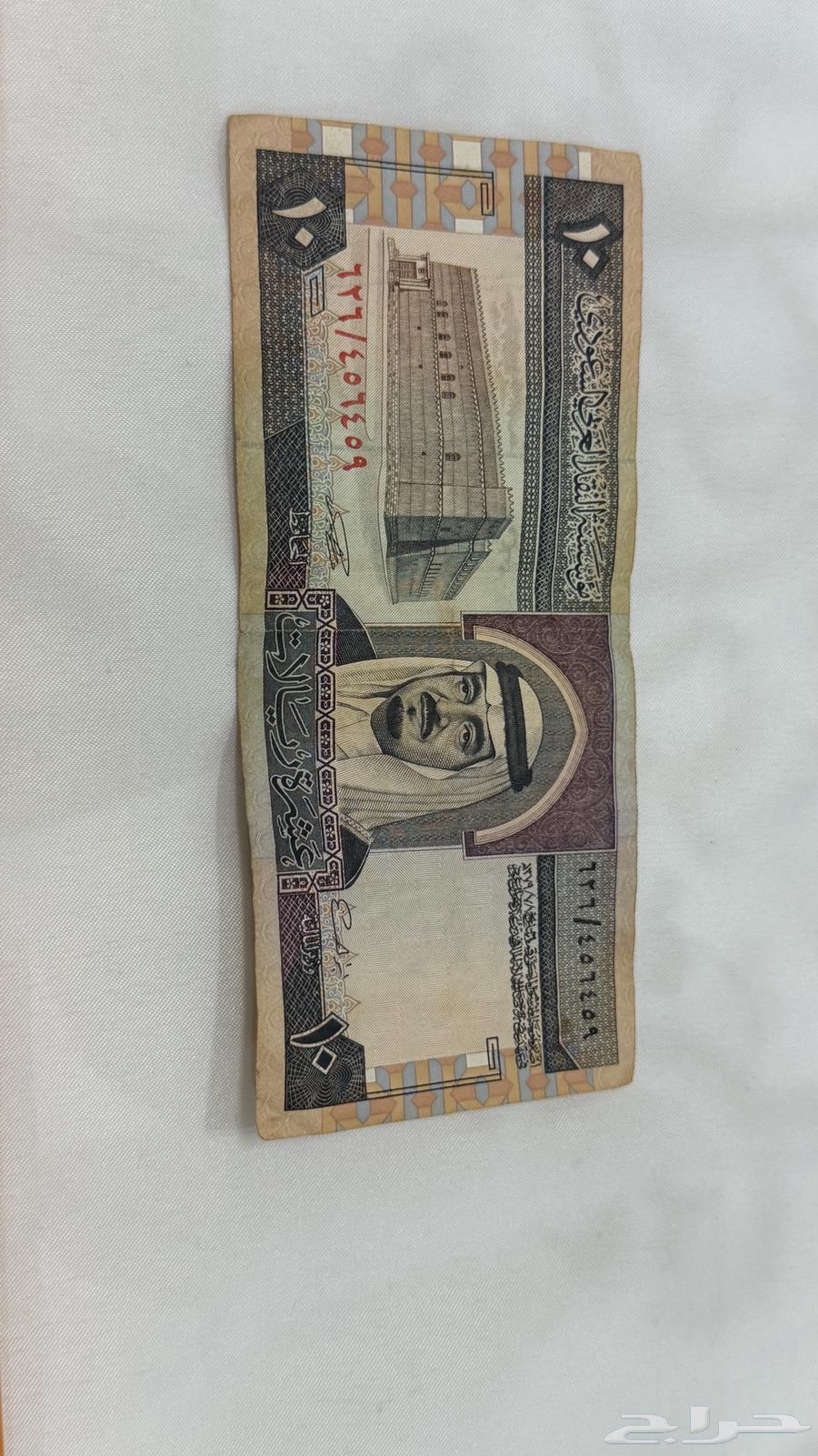 King Fahd's Coins64415289534850110