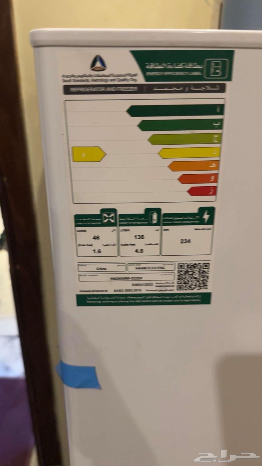 ثلاجة للبيع64413366246273110