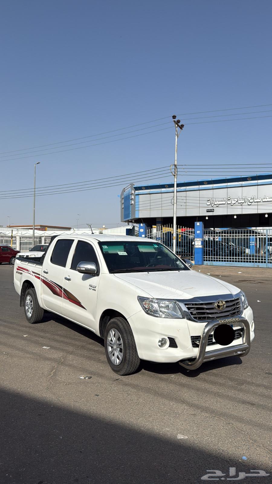 تم البيع64578117073539113