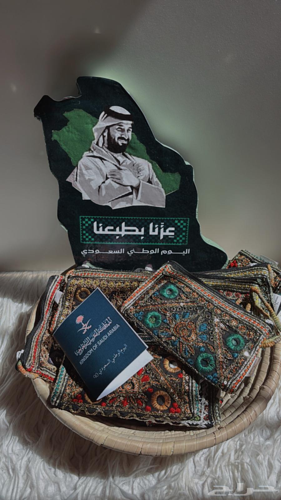 توزيعات اليوم الوطني64415868123009110