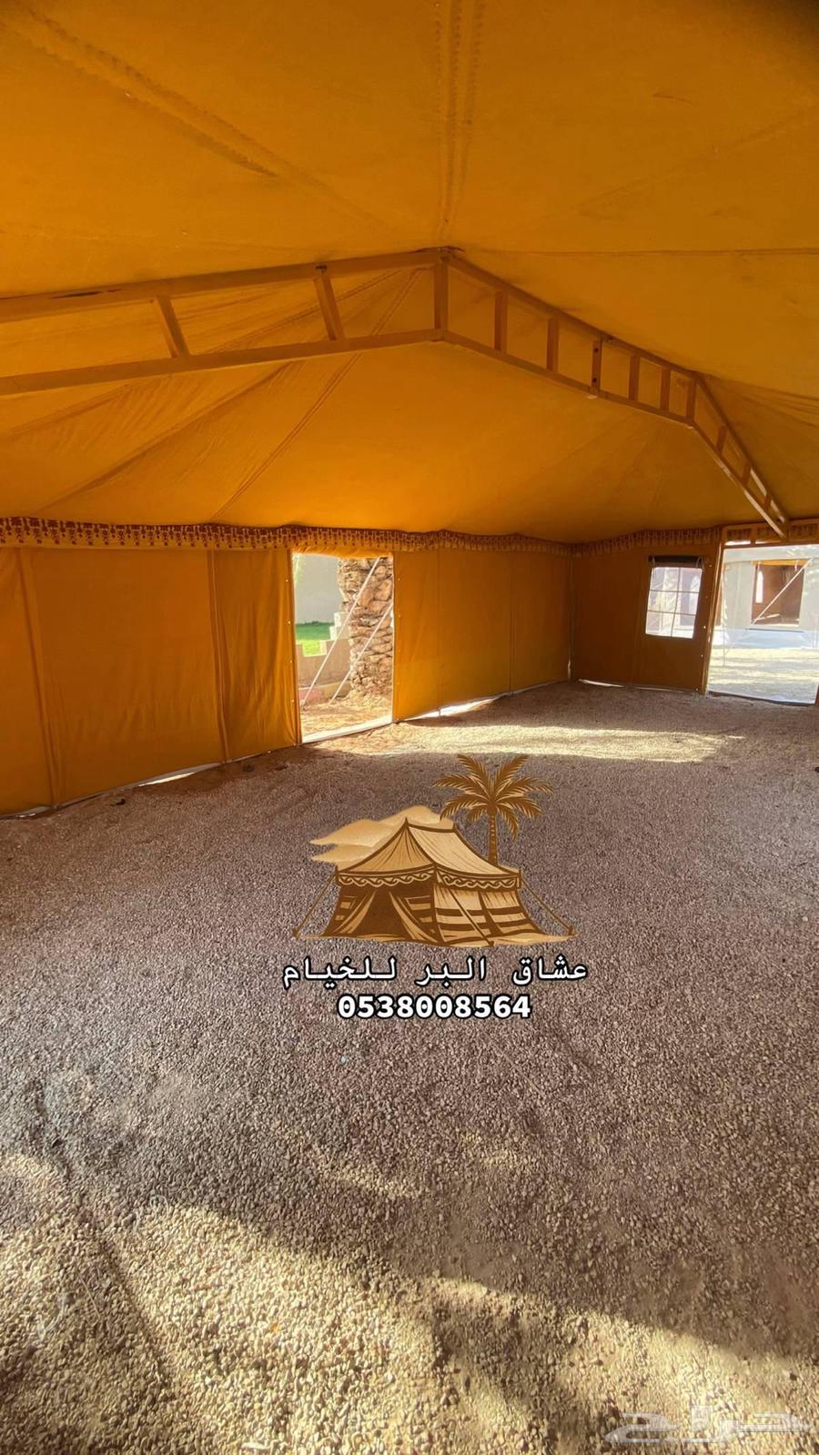 خيمة شتاء  الجزيرة64412360358659114