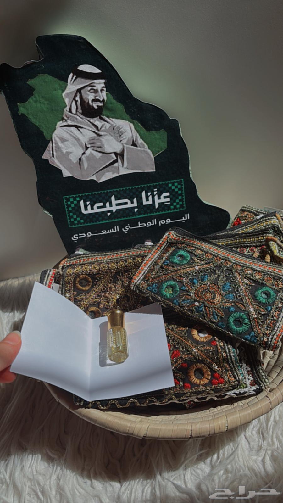 توزيعات اليوم الوطني64415868123009111