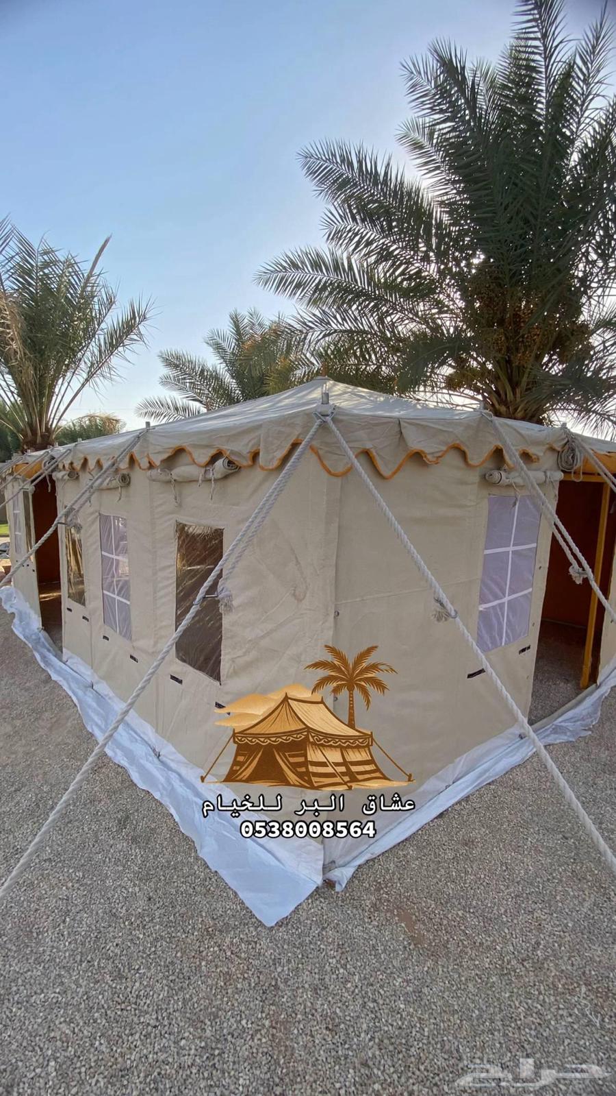 خيمة شتاء  الجزيرة64412360358659110