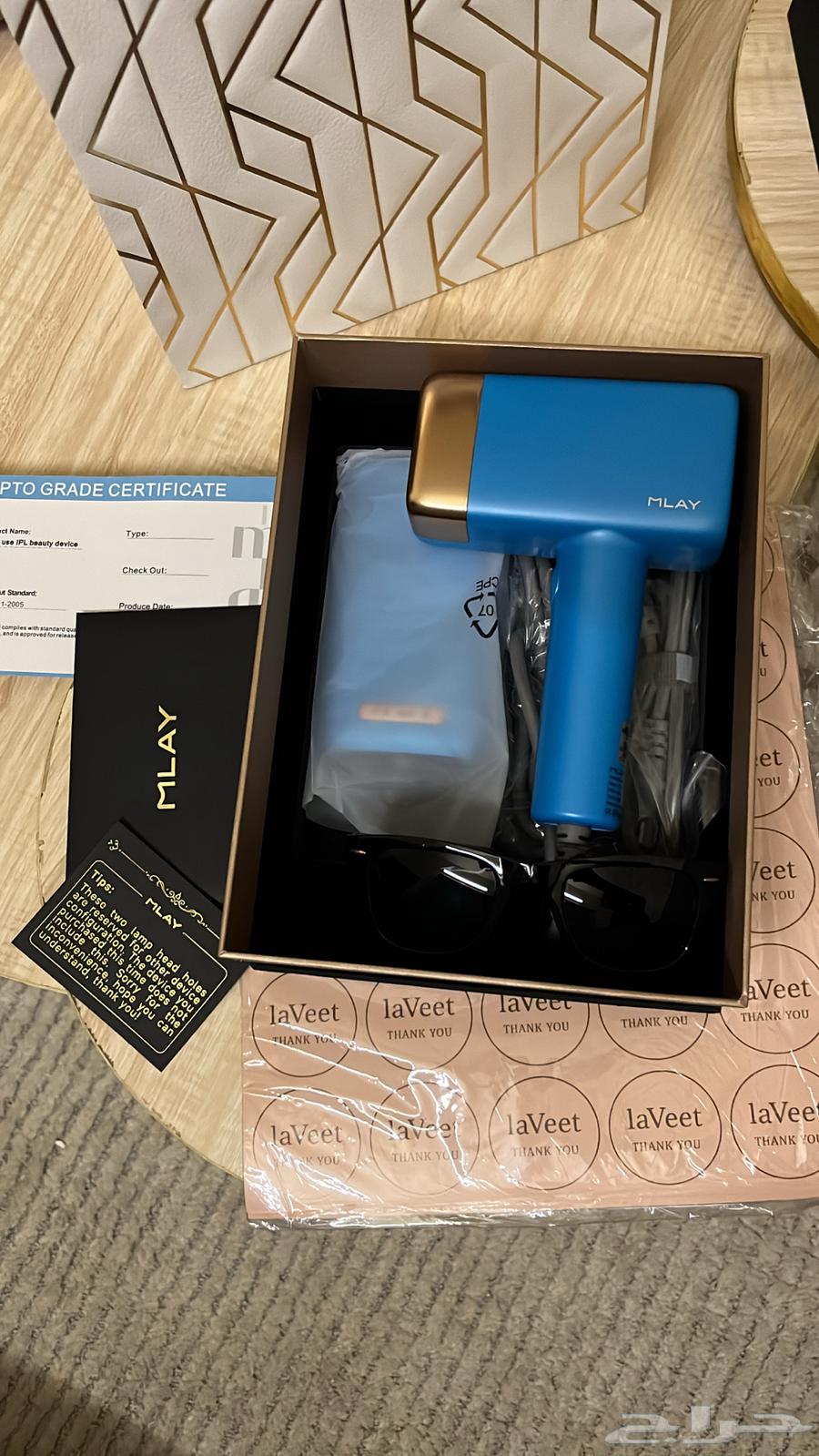 ليزر ملاي لون سماوي فاتح64414514200961113