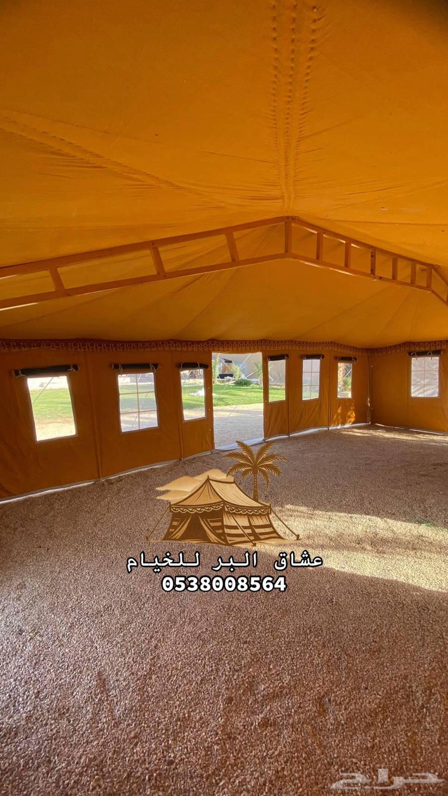 خيمة شتاء  الجزيرة64412360358659113