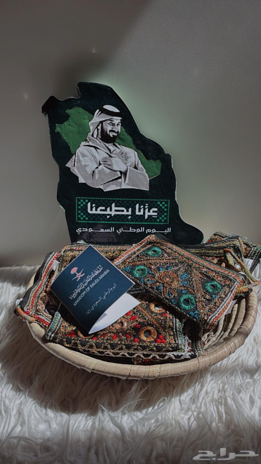 توزيعات اليوم الوطني64415868123009112