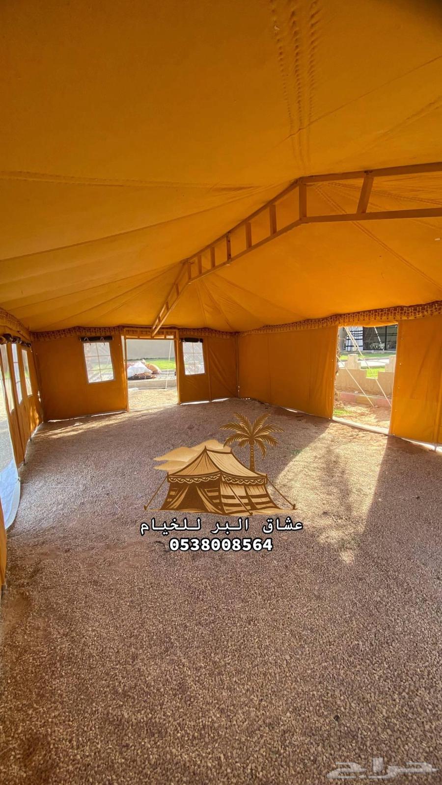 خيمة شتاء  الجزيرة64412360358659112