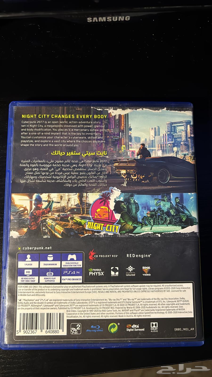 cyberpunk 2077 ps464417903947778111