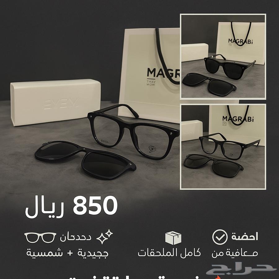 1 نظارة EYE M أصلية جديدة مع عدستين طبية شمسية64418066365186113