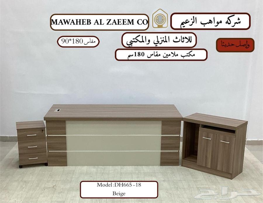 جديد طقم مكتب مدير و مكاتب فخم متوفر64412695133570114