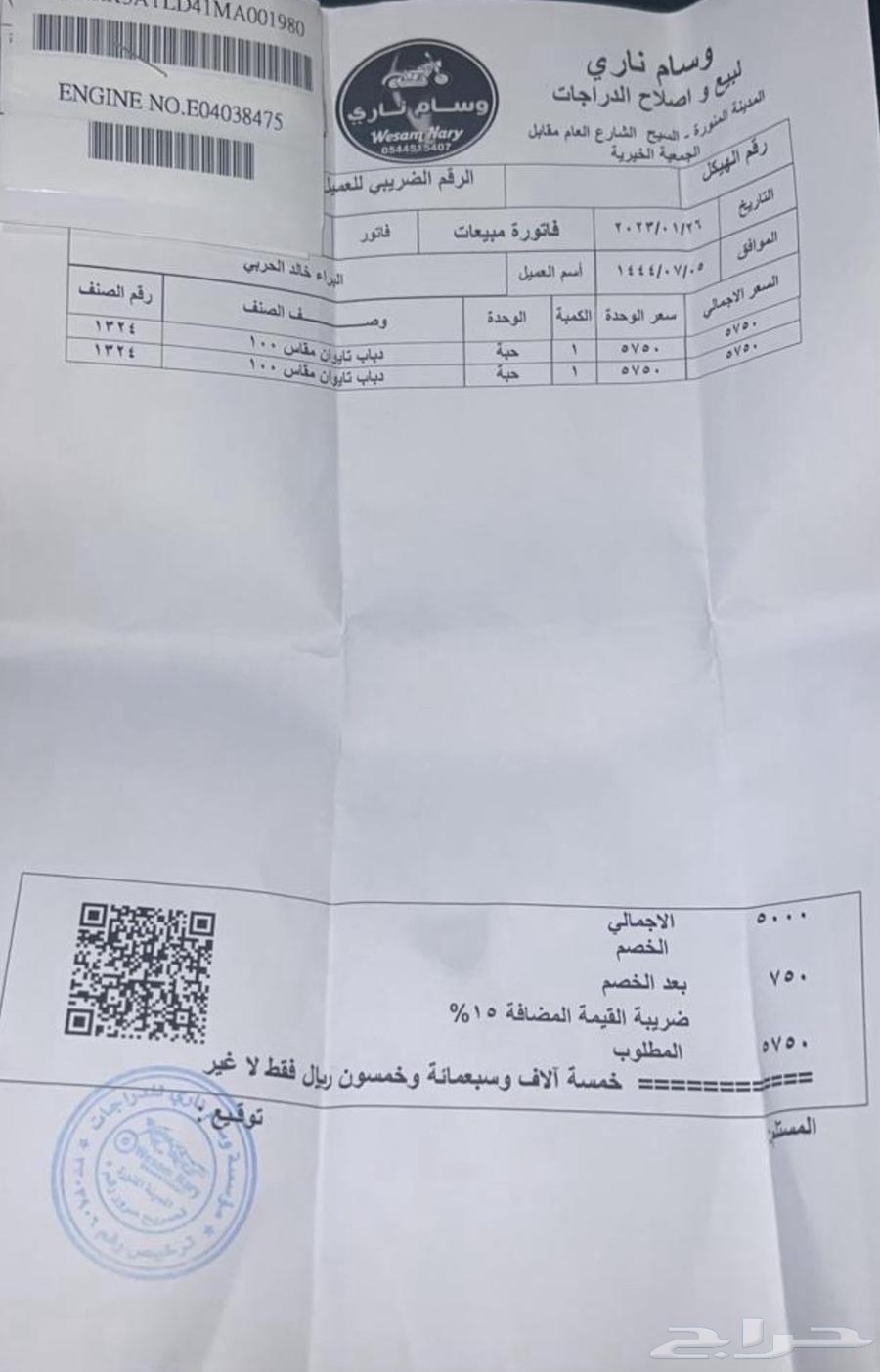 دباب تايوان 10064573838971651111
