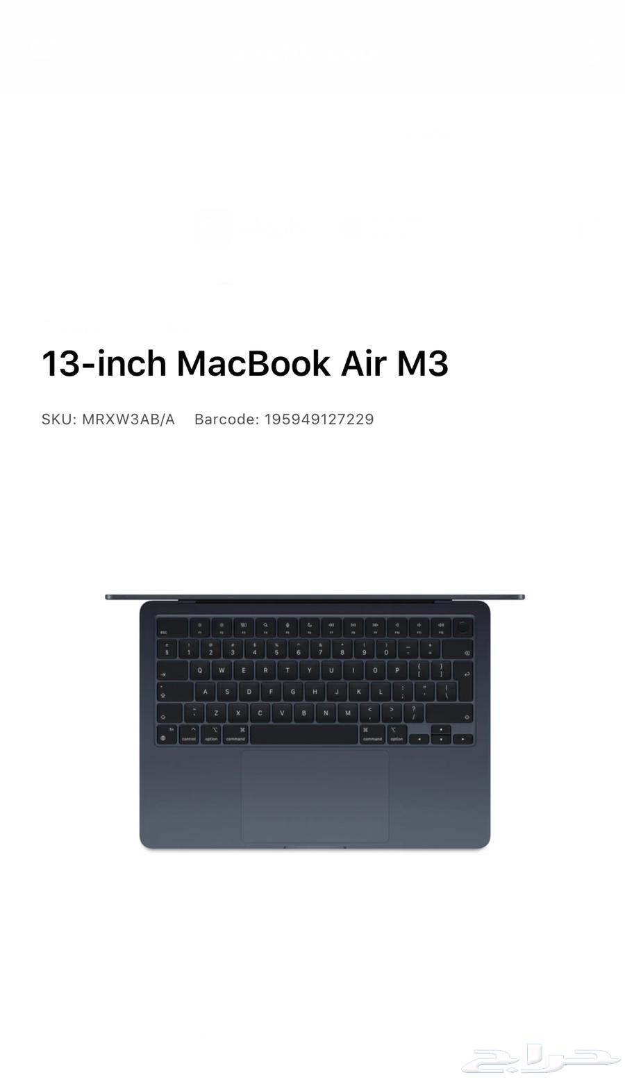 ماك اير اخو جديد Apple Mac air M3 new64416809468419110