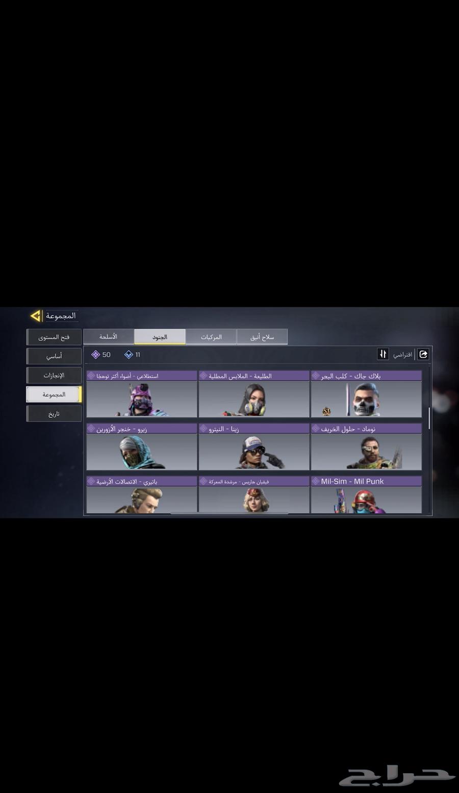 حساب كود خليجي64417780110978114