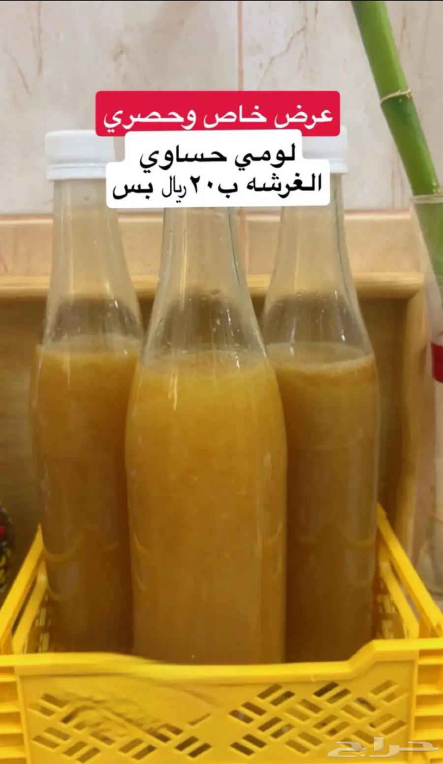 لومي حساوي كميه محدوده64416532016001110