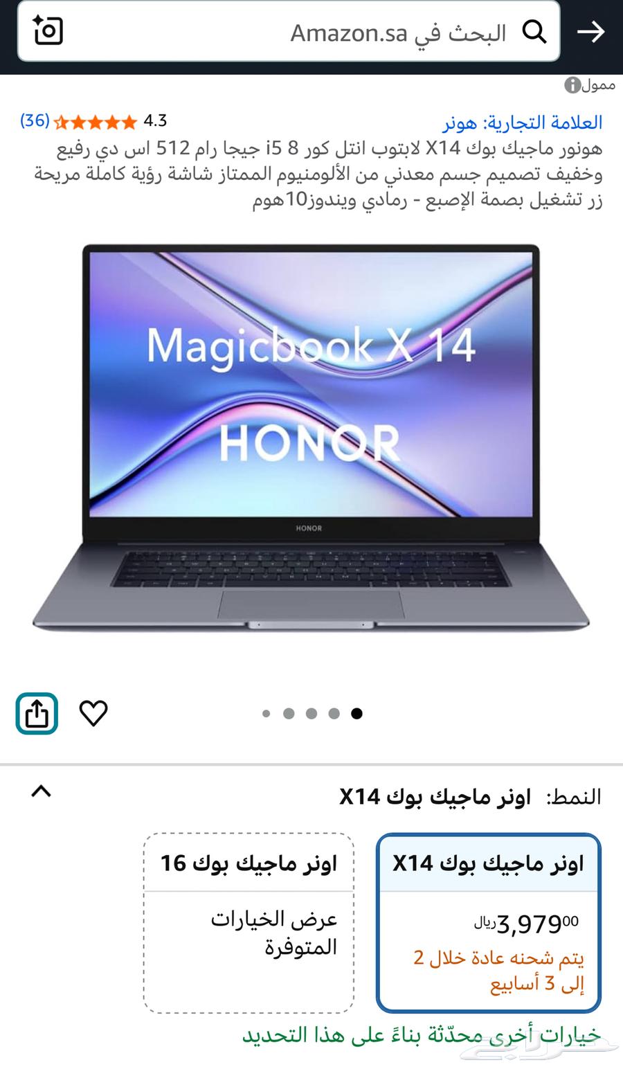 لابتوب هونر ( Honor Magicbook 14x ) جديد لم يستخدم للبيع64410523526018114