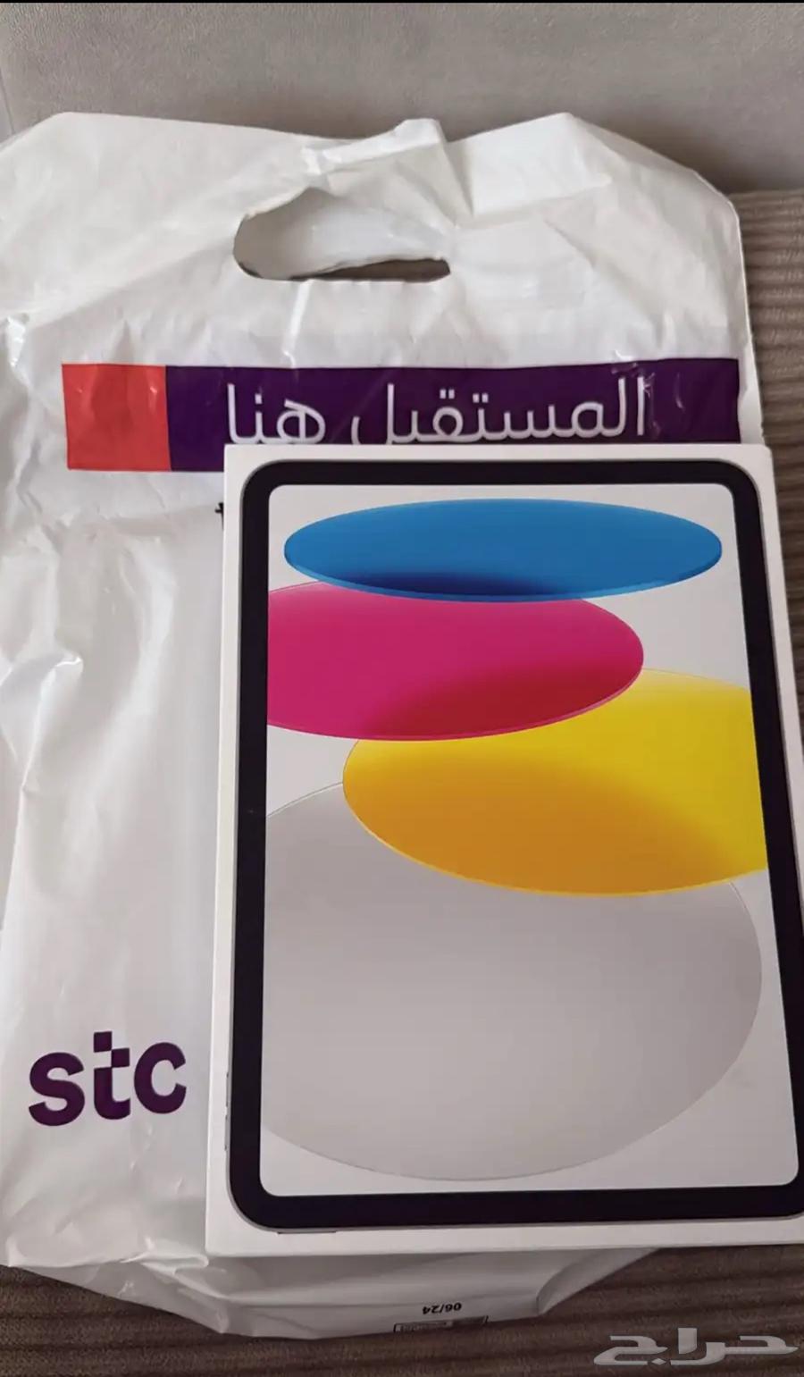 ايباد64415437997698110