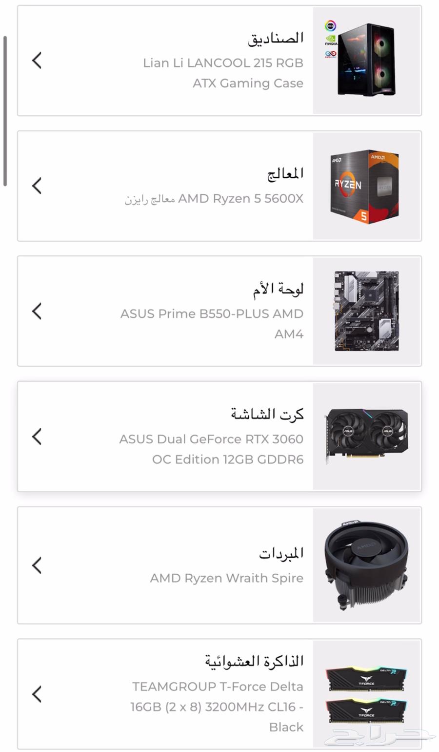 بيسي للبيع مواصفات البيسي فالصور PC64417849302019112