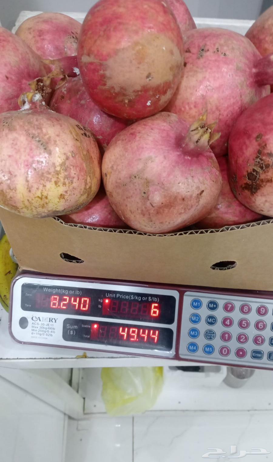 رمان بيده متوفر64415733313410113