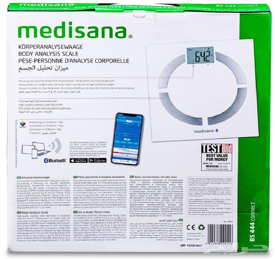 ميزان ميديسانا الذكي64412427979521111