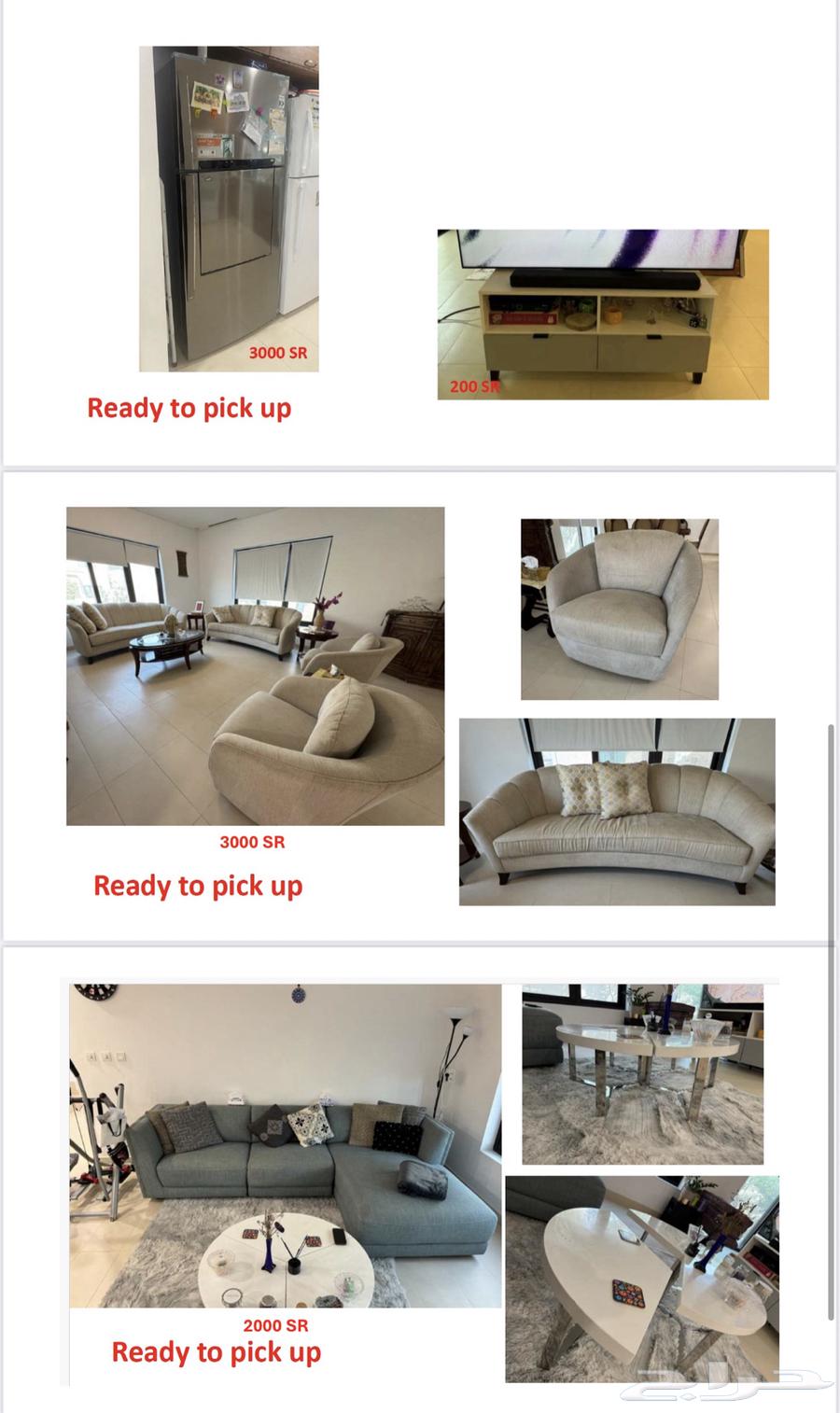 اثاث مستعمل بحالة جيدة جيدا64416479535490110