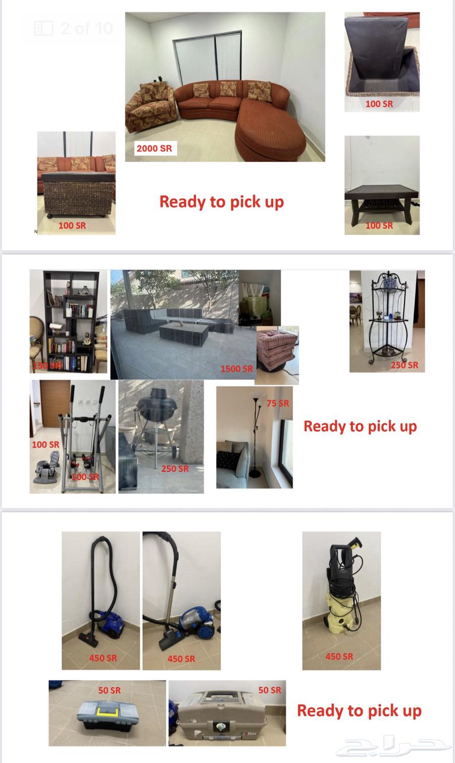 اثاث مستعمل بحالة جيدة جيدا64416479535490112