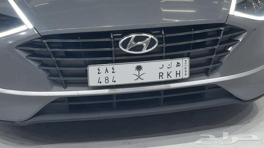 Special Hacker Plate 48464575836104195110