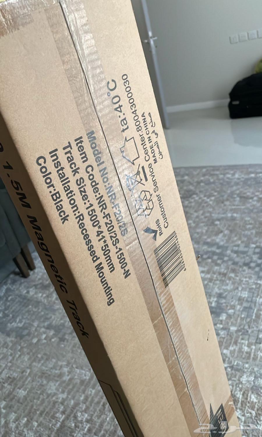 انارة مسار مغناطيس 1.5 متر داخلي64418052702337112