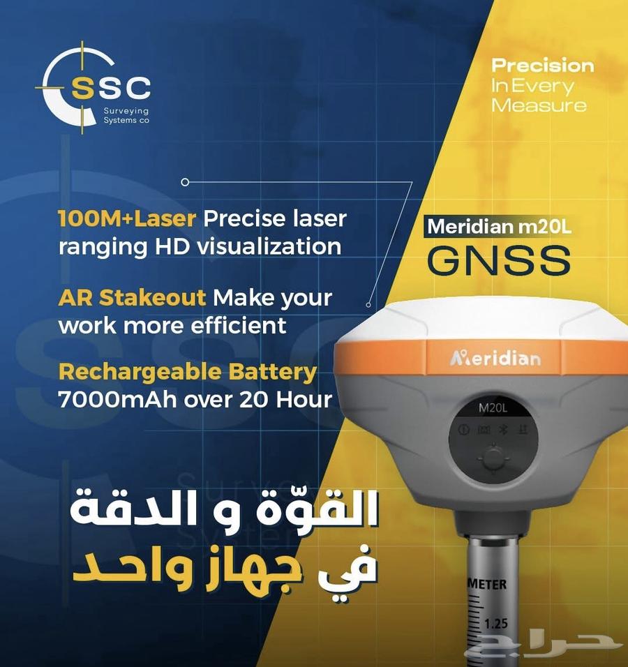 متاج لبيع اجهزه ال GpS واجهزه المساحه64413207457027113