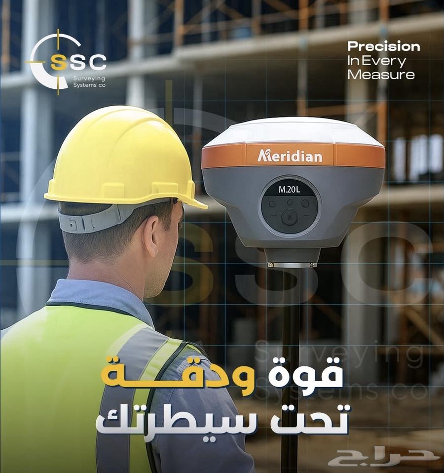 متاج لبيع اجهزه ال GpS واجهزه المساحه64413207457027110