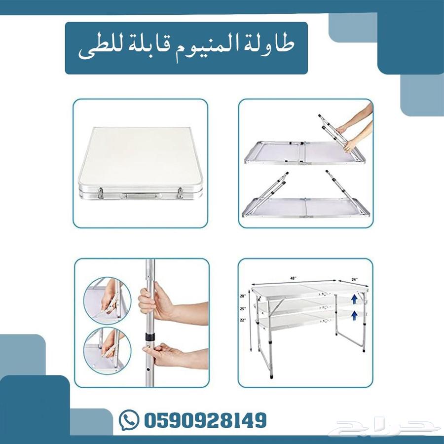 طاولة المنيوم قابل للطي64415357222274113