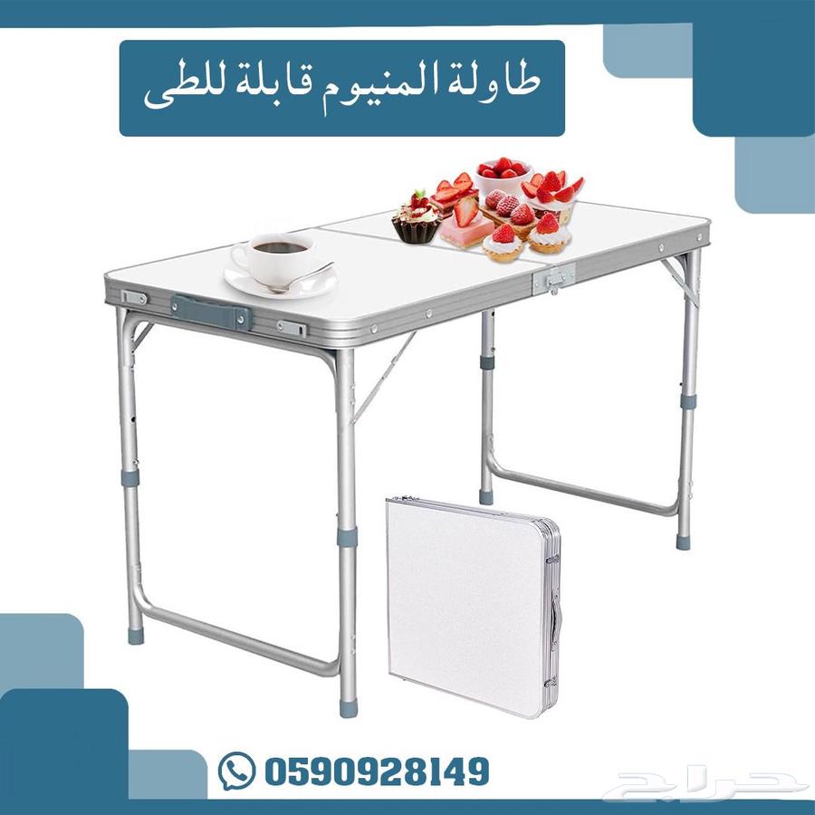 طاولة المنيوم قابل للطي64415357222274111
